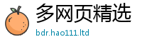 2025新资料免费大全且77777788888王中王正版
